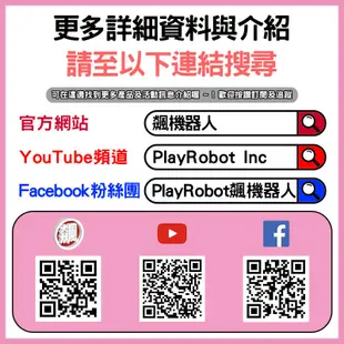 【飆機器人】Circuit Scribe 導電墨水筆