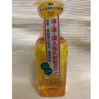 在飛比找蝦皮購物優惠-TISS深層卸妝油230ml