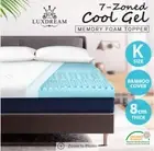 8CM Gel Memory Foam Topper 7 Textured Zone Cool Bed Underlay Bamboo Cover King