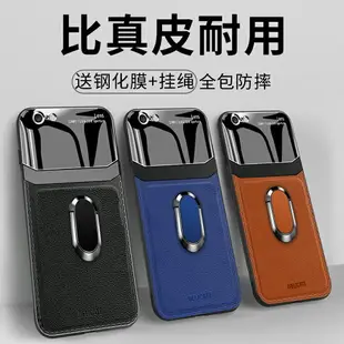 蘋果6splus手機殼iPhone6s保護硅膠套6plus皮套6sp全包i6軟殼防摔6puls玻璃i6男六s女款個性創意網紅磁吸指環