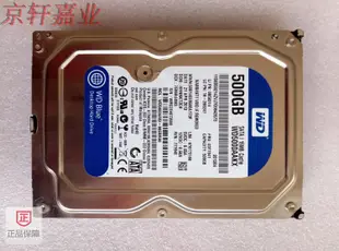 WD/西部數據WD5000AAKX 500G桌機硬碟監控3.5寸 SATA3接口320G