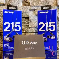 在飛比找松果購物優惠-【紫色特別版】 Shure SE215 耳道式 監聽 耳機 