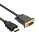 HDMI(公)轉VGA(公)轉接線 1.8M 現貨 廠商直送