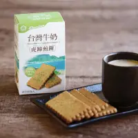 在飛比找momo購物網優惠-【義美 門市限定】Premium 台灣牛奶虎蹄煎餅(2片*6
