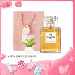 CHANEL 香奈兒 GABRIELLE嘉柏麗/N°5典藏香水(35ML) 贈針織花+禮袋