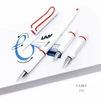 在飛比找蝦皮購物優惠-=小品雅集= 德國 Lamy Joy 藝術鋼筆 綜合組（白桿