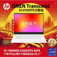 在飛比找蝦皮購物優惠-惠普HP OMEN 16-U1029TX 幻影白 4070顯