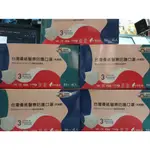 MASKER MEDIS 50PCS MADE IN TAIWAN