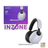 在飛比找樂天市場購物網優惠-SONY 《INZONE H9 / H7》 無線耳機 台灣公