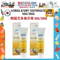 在飛比找蝦皮購物優惠-Korea Atomy Toothpaste 50g/200
