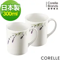 在飛比找Yahoo奇摩購物中心優惠-【美國康寧】CORELLE薰衣草園馬克杯2入組(201)