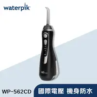 在飛比找PChome24h購物優惠-Waterpik Cordless Advanced Wat