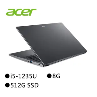 Acer 宏碁 A515-57-52NZ 15.6吋文書輕薄筆電 i5-1235U/8G/512G 送無線鼠