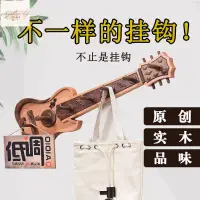 在飛比找樂天市場購物網優惠-精選創意實木掛鉤衣帽架輕奢入戶免打孔木製門後玄關牆壁掛衣架掛