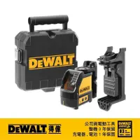 在飛比找蝦皮購物優惠-含稅 得偉DEWALT  十字線雷射墨線儀(綠雷射)  DW