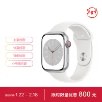 在飛比找京東台灣優惠-Apple/蘋果 Watch Series 8 智能手錶GP