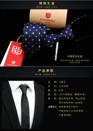 黑色5cm韓版窄領帶懶人拉鏈式學生正裝免打面試KTV服務生細領帶男