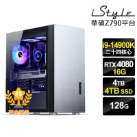 在飛比找momo購物網優惠-【iStyle】i9二十四核GeForce RTX4080 