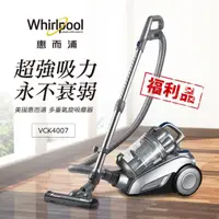 在飛比找momo購物網優惠-【Whirlpool 惠而浦】550W多氣旋無集塵袋吸塵器V