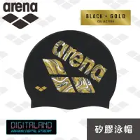 在飛比找momo購物網優惠-【arena】矽膠泳帽 防水耐用游泳帽 男女長髮大號護耳泳帽