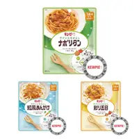 在飛比找Yahoo奇摩購物中心優惠-日本 Kewpie 肉拌醬系列/拌飯/拌麵 (3款可選)
