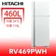 《滿萬折1000》日立家電【RV469PWH】460公升雙門(與RV469同款)冰箱(含標準安裝)