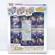 Pokémon Card Game Sword&Shield VSTAR Promo Booster Box Korean Version