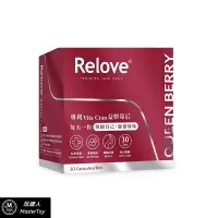 在飛比找樂天市場購物網優惠-Relove 益妍莓后 私密益生菌