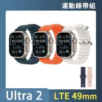 在飛比找momo購物網優惠-運動錶帶超值組【Apple 蘋果】Apple Watch U