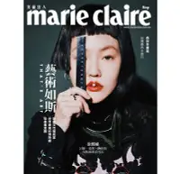 在飛比找Yahoo!奇摩拍賣優惠-美麗佳人 Marie Claire Taiwan 9月號/2