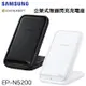 SAMSUNG 三星 EP-N5200 原廠 立架式無線閃充充電座 (白色) Qi 快充 無線充電座 座充 充電器 手機充電座 公司貨