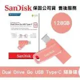 在飛比找遠傳friDay購物精選優惠-SanDisk 128GB Ultra Go USB Typ