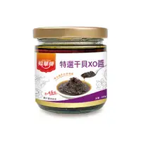 在飛比找蝦皮商城優惠-特選干貝XO醬(180g/罐) 【金福華食品】萬用拌醬