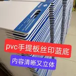 工程材料樣板展示板高密度手提展板大理石樣品定制PVC加硬雪弗板星辰百貨