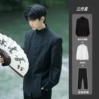 在飛比找蝦皮購物優惠-台灣出貨 新中式立領西裝外套男士西服套裝黑色高級感學生中山裝