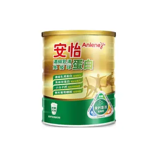 安怡 濃縮乳清蛋白免疫球蛋白高鈣低脂奶粉1.4kg/罐 現貨 蝦皮直送