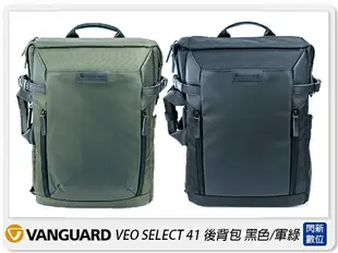 Vanguard VEO SELECT41 後背包 相機包 攝影包 背包 黑色/軍綠(41,公司貨)【APP下單4%點數回饋】