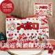 【豆嫂】日本零食 Meiji明治 袋裝阿波羅巧克力(12入)★7-11取貨299元免運