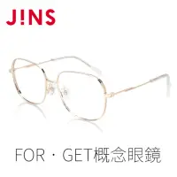 在飛比找momo購物網優惠-【JINS】JINS FOR•GET概念眼鏡-SPACE(A