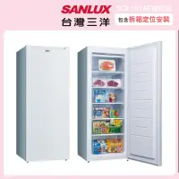 在飛比找momo購物網優惠-【SANLUX 台灣三洋】181公升直立式冷凍櫃福利品(SC