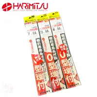 在飛比找蝦皮商城優惠-《HARiMitsu》蝦釣仕掛 (一刀) (附O型環) 釣蝦