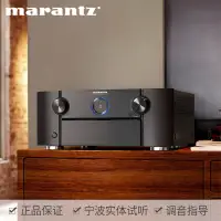 在飛比找露天拍賣優惠-一站採購~Marantz/馬蘭士SR7015大功率家庭影院功