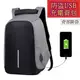 防盜雙肩包 多功能電腦包 USB充電 後背包 側背包 旅行包 (2.3折)