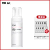 在飛比找PChome24h購物優惠-DR.WU 杏仁酸煥膚潔顏慕斯150ML