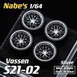 【傑作坊】NABE'S X CHIKA 1/64 比例汽車模型靜態姿態改裝輪圈/輪框 VOSSEN S21-02