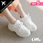 韓國OLLIE｜韓國空運 嚴選質感皮革 極簡純色設計 5CM厚底鞋休閒鞋老爹鞋【F720912】