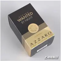 在飛比找蝦皮購物優惠-~熱銷~新款正品Azzaro阿莎羅Wanted by Nig