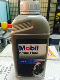 在飛比找Yahoo!奇摩拍賣優惠-【MOBIL 美孚】Brake Fluid、DOT-4、煞車