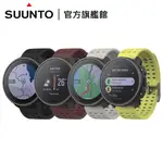 SUUNTO VERTICAL 適合戶外探索與冒險的大螢幕腕錶