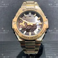 在飛比找蝦皮購物優惠-CASIO 卡西歐 G-SHOCK 藍牙 太陽能 碳纖維核心